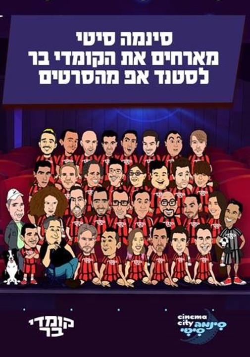 פוסטר